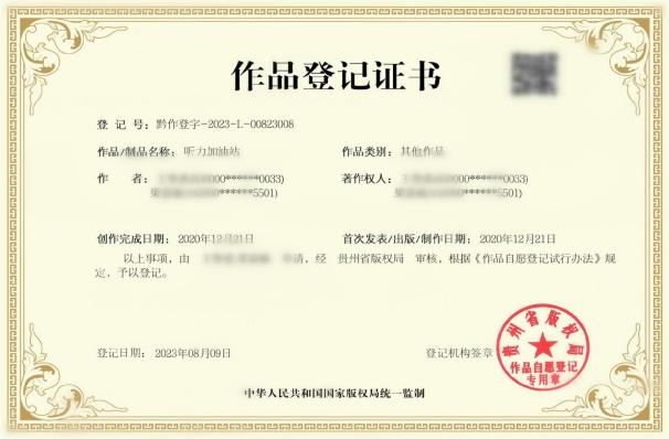 第1系列 扎根课程 视听觉专注力(眼睛健身房课程) 听力瑜伽馆(图45) 第1系列 扎根课程 视听觉专注力(眼睛健身房课程) 听力瑜伽馆(图45)