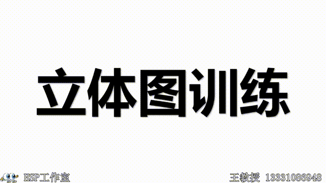 第3系列 超能课程 脑屏照相记忆 过耳成诵课程(图21)