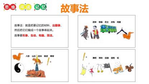 提效课程(图32)