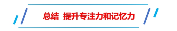 扎根课程(图17)