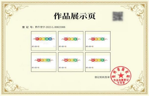 扎根课程(图46) 扎根课程(图46)