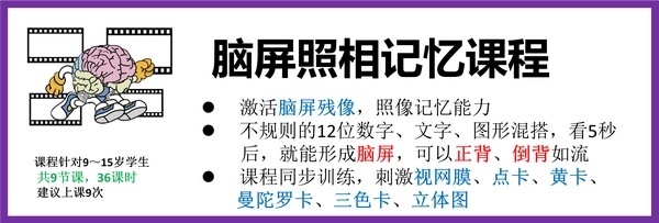 超能课程(图4) 超能课程(图4)
