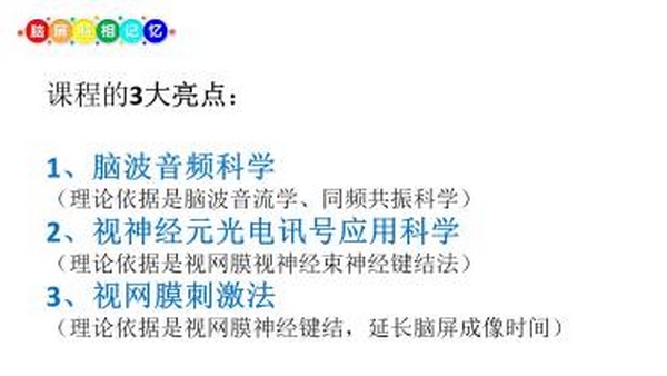 超能课程(图17) 超能课程(图17)