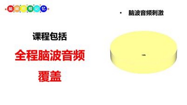 超能课程(图16) 超能课程(图16)