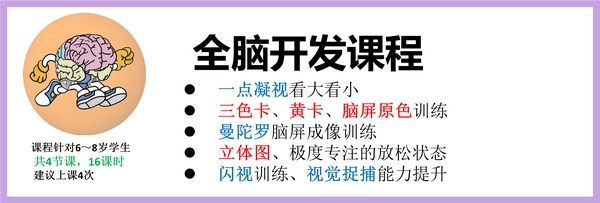 幼儿课程(图4) 幼儿课程(图4)