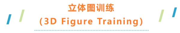 幼儿课程(图14) 幼儿课程(图14)