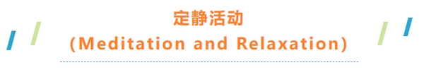 幼儿课程(图17) 幼儿课程(图17)