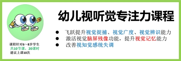 幼儿课程(图20) 幼儿课程(图20)