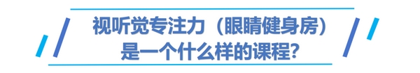 幼儿课程(图24) 幼儿课程(图24)